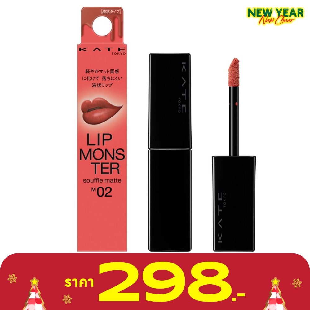 Kate Lip Monster Souffle Matte 7g. M02 Immortal Cherry Blossom