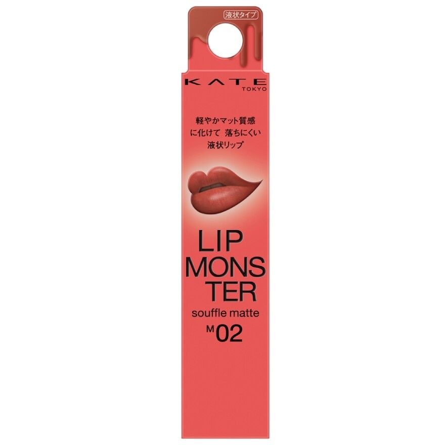 Kate Lip Monster Souffle Matte 7g. M02 Immortal Cherry Blossom