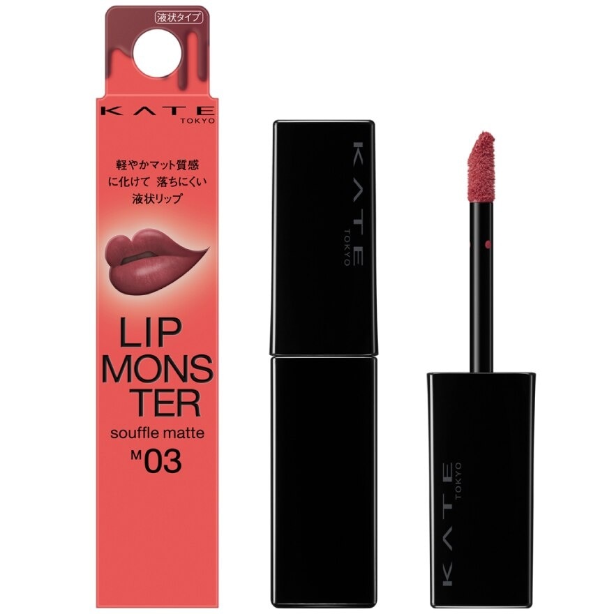 Kate Lip Monster Souffle Matte 7g. M03 Celebration Confetti