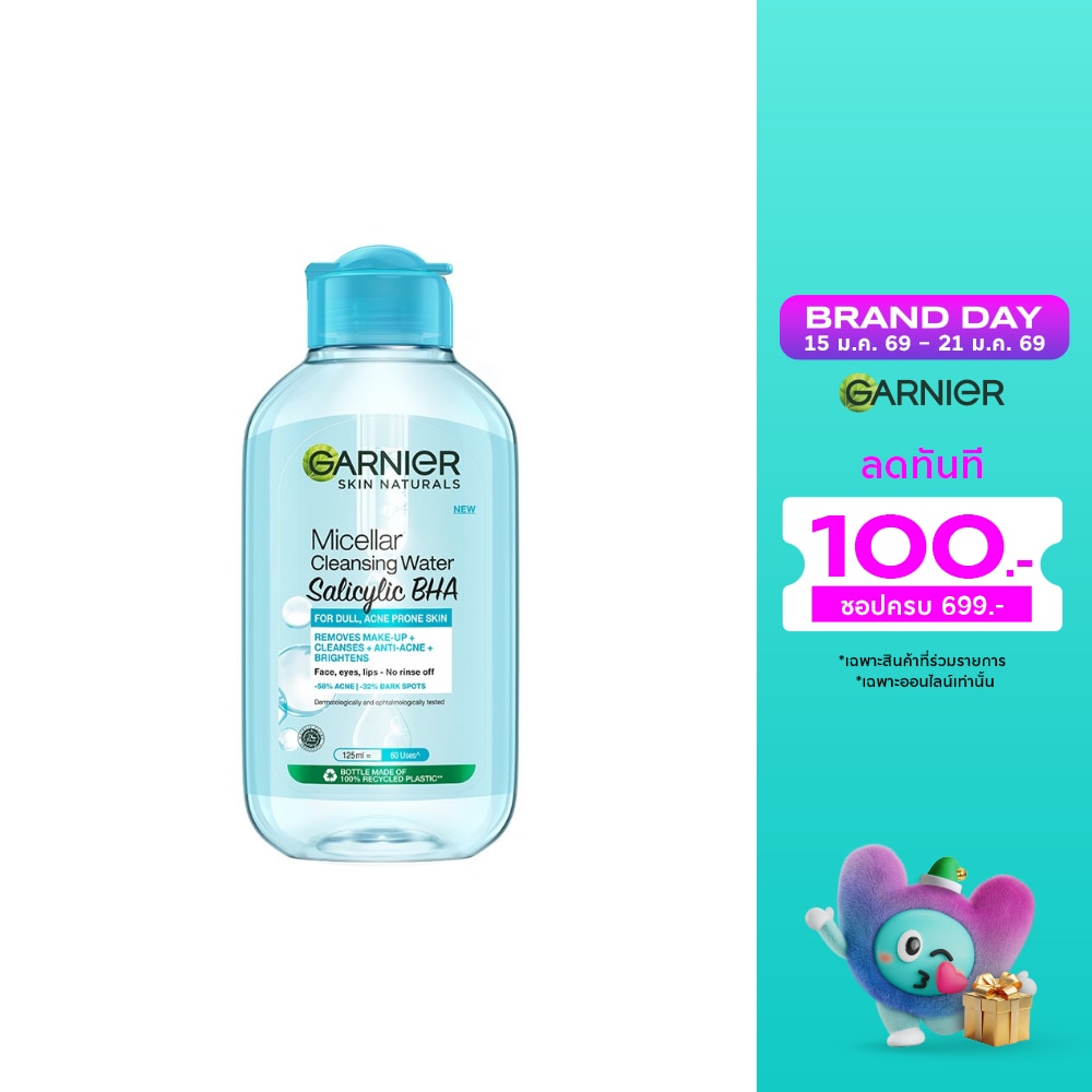 Garnier การ์นิเย่ สกิน แนทเชอรัลส์ ไมเซล่า คลีนซิ่ง วอเตอร์ ซาลิไซลิค บีเอชเอ 125 มล.