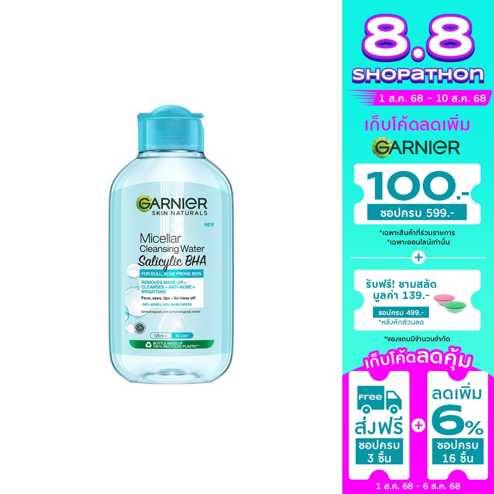 Garnier Garnier Skin Naturals Micellar Cleansing Water Salicylic BHA 125 Ml.