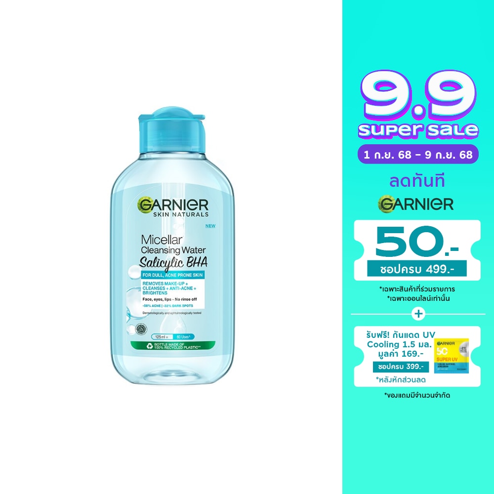 Garnier Garnier Skin Naturals Micellar Cleansing Water Salicylic BHA 125 Ml.