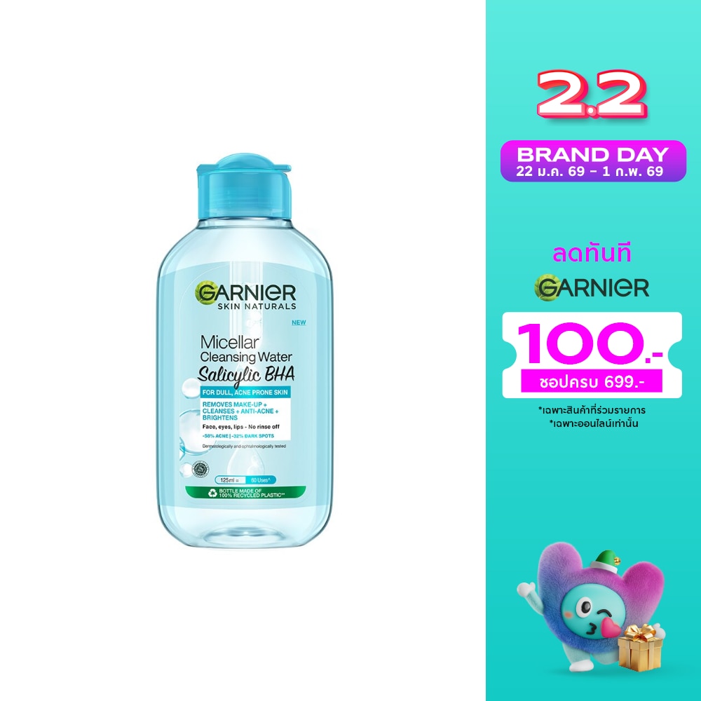 Garnier Garnier Skin Naturals Micellar Cleansing Water Salicylic BHA 125 Ml.
