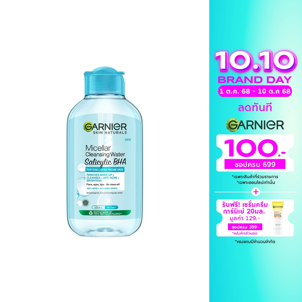 Garnier Garnier Skin Naturals Micellar Cleansing Water Salicylic BHA 125 Ml.