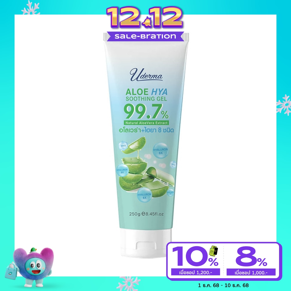 Uderma Aloe Hya Soothing Gel 250 G. เจลอโลเวร่า บำรุง ผิวกระจ่างใส ผิวชุ่มชื้น