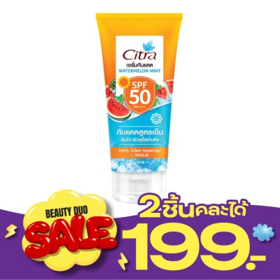 Citra ซิตร้า เซรั่ม กันแดด วอเตอร์เมลอน มิ้นท์ SPF50 PA++++ 170มล.เซรั่มกันแดด เซรั่มโลชั่น image