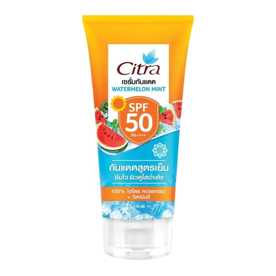 ซิตร้า เซรั่ม กันแดด วอเตอร์เมลอน มิ้นท์ SPF50 PA++++ 170มล.เซรั่มกันแดด เซรั่มโลชั่น