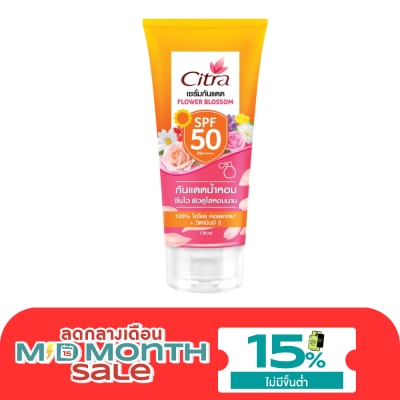 Citra Citra Sun Protection Serum Flower Blossom SPF50 PA++++ 170 Ml. เซรั่มกันแดด เซรั่มโลช image