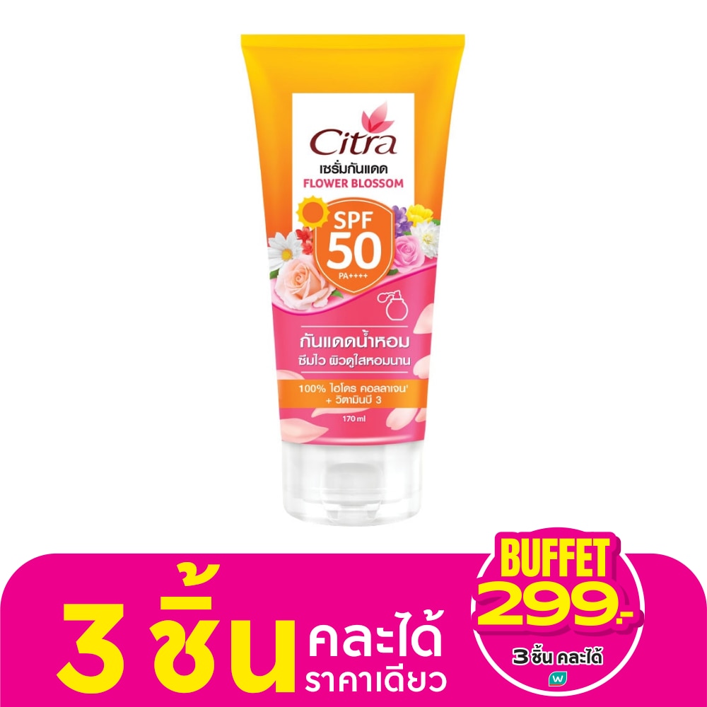 Citra Sun Protection Serum Flower Blossom SPF50 PA++++ 170 Ml. เซรั่มกันแดด เซรั่มโลช
