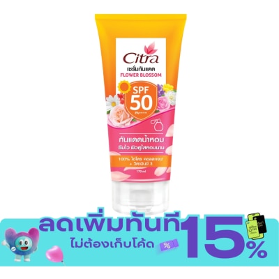 Citra Citra Sun Protection Serum Flower Blossom SPF50 PA++++ 170 Ml. เซรั่มกันแดด เซรั่มโลช image