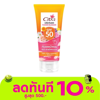 Citra Citra Sun Protection Serum Flower Blossom SPF50 PA++++ 170 Ml. เซรั่มกันแดด เซรั่มโลช image