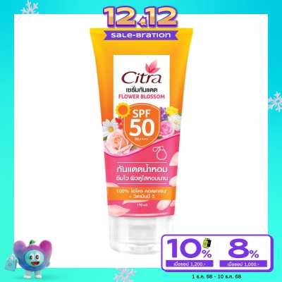 Citra Citra Sun Protection Serum Flower Blossom SPF50 PA++++ 170 Ml. เซรั่มกันแดด เซรั่มโลช