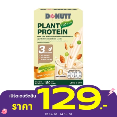 Donutt Donutt Plant Protein with Multivitamin 5 Sachets (instant pea protein, soy protein an
