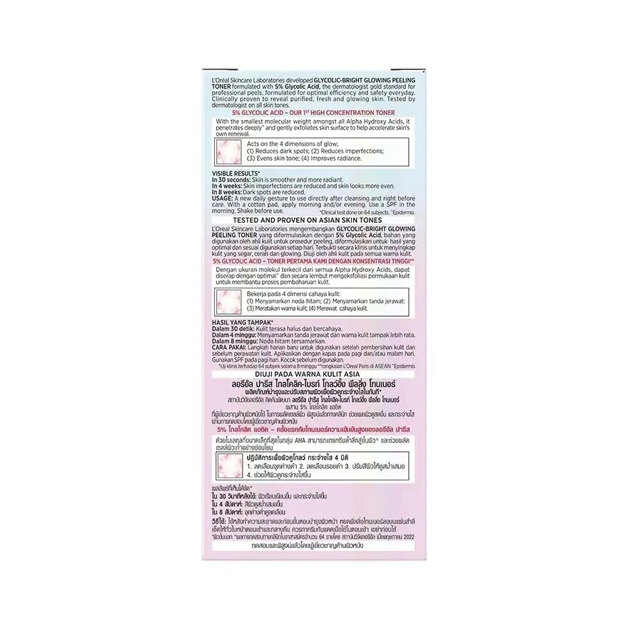 ลอรีอัล ปารีส ไกลโคลิค-ไบรท์ โกลว์อิ้ง พีลลิ่ง โทนเนอร์ 65 มล. โทนเนอร์ ผิวกระจ่างใส