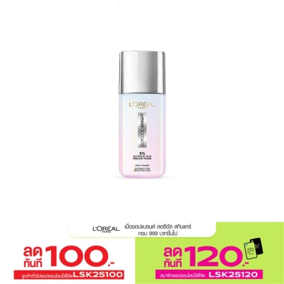 L'Oreal L'Oreal Paris Glycolic-Bright Glowing Peeling Toner 65 Ml. โทนเนอร์ บำรุง ผิวกระจ่างใ