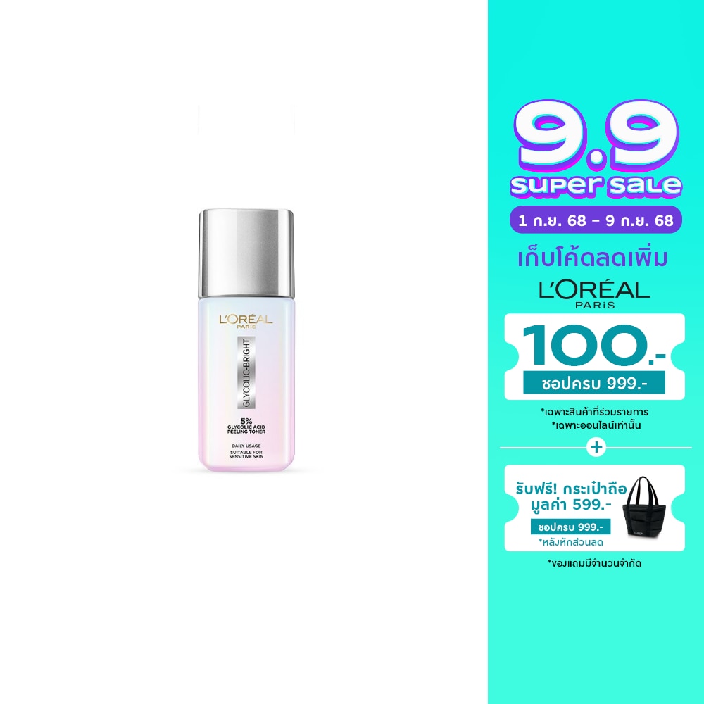 L'Oreal ลอรีอัล ปารีส ไกลโคลิค-ไบรท์ โกลว์อิ้ง พีลลิ่ง โทนเนอร์ 65 มล. โทนเนอร์ ผิวกระจ่างใส