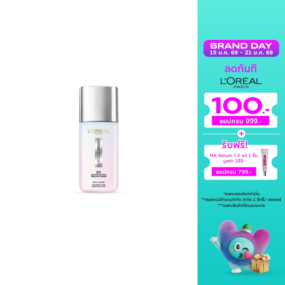 L'Oreal L'Oreal Paris Glycolic-Bright Glowing Peeling Toner 65 Ml. โทนเนอร์ ผิวกระจ่างใส