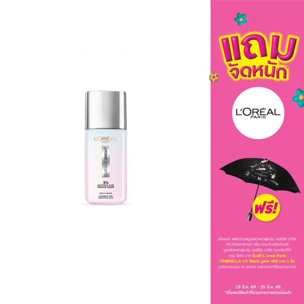 WTCTH-303702-front-bqojOhPA-zoom