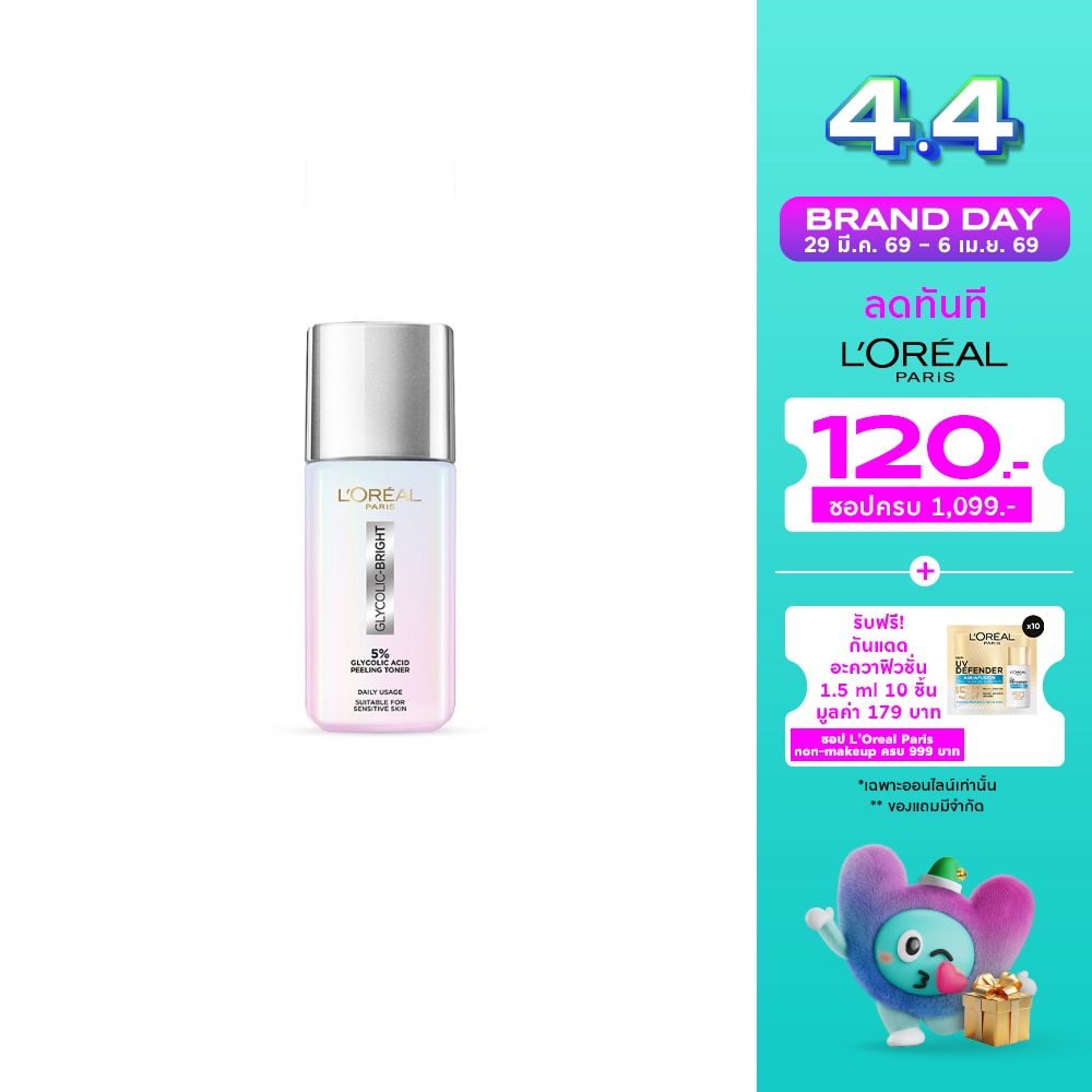 WTCTH-303702-front-eVzHLQfS-zoom