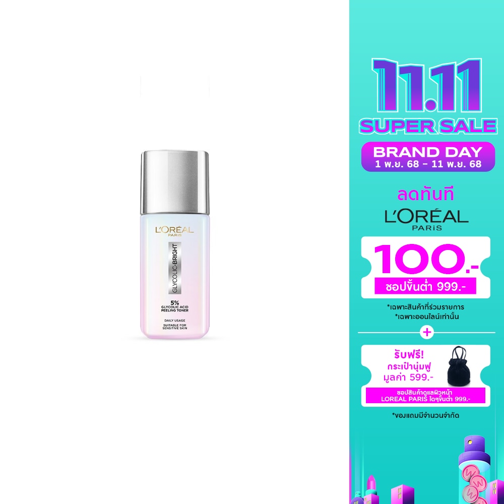 ลอรีอัล ปารีส ไกลโคลิค-ไบรท์ โกลว์อิ้ง พีลลิ่ง โทนเนอร์ 65 มล. โทนเนอร์ ผิวกระจ่างใส