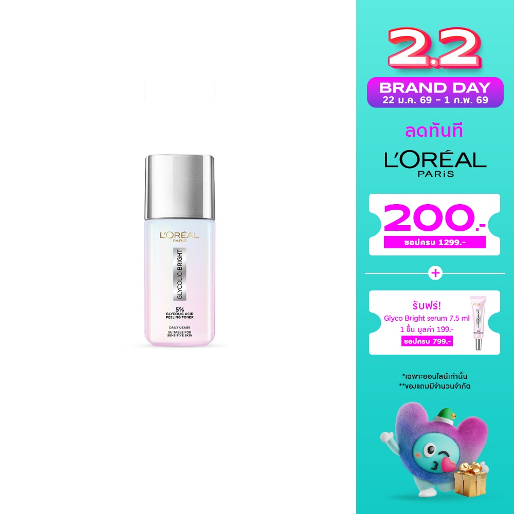 L'Oreal ลอรีอัล ปารีส ไกลโคลิค-ไบรท์ โกลว์อิ้ง พีลลิ่ง โทนเนอร์ 65 มล. โทนเนอร์ ผิวกระจ่างใส