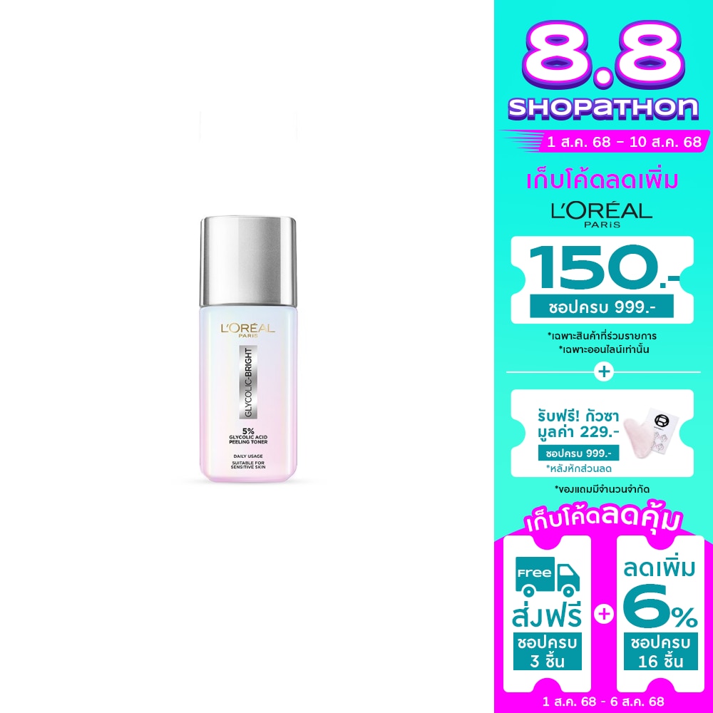 L'Oreal ลอรีอัล ปารีส ไกลโคลิค-ไบรท์ โกลว์อิ้ง พีลลิ่ง โทนเนอร์ 65 มล. โทนเนอร์ ผิวกระจ่างใส