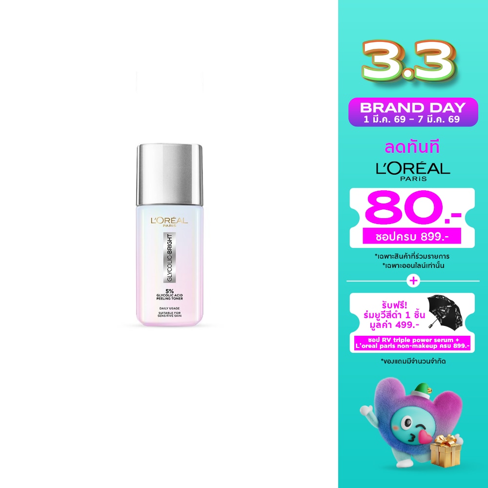 L'Oreal ลอรีอัล ปารีส ไกลโคลิค-ไบรท์ โกลว์อิ้ง พีลลิ่ง โทนเนอร์ 65 มล. โทนเนอร์ ผิวกระจ่างใส