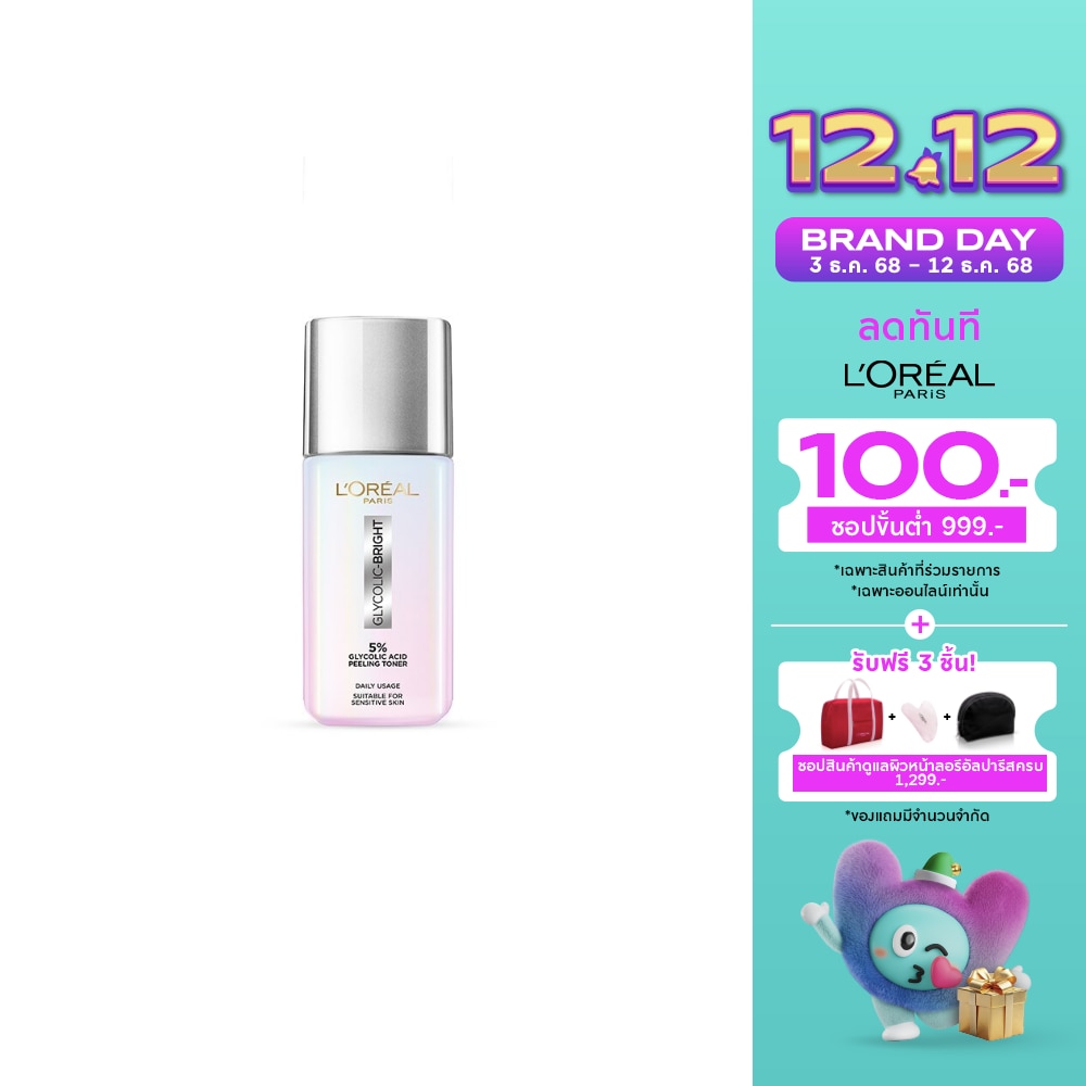 L'Oreal L'Oreal Paris Glycolic-Bright Glowing Peeling Toner 65 Ml. โทนเนอร์ ผิวกระจ่างใส