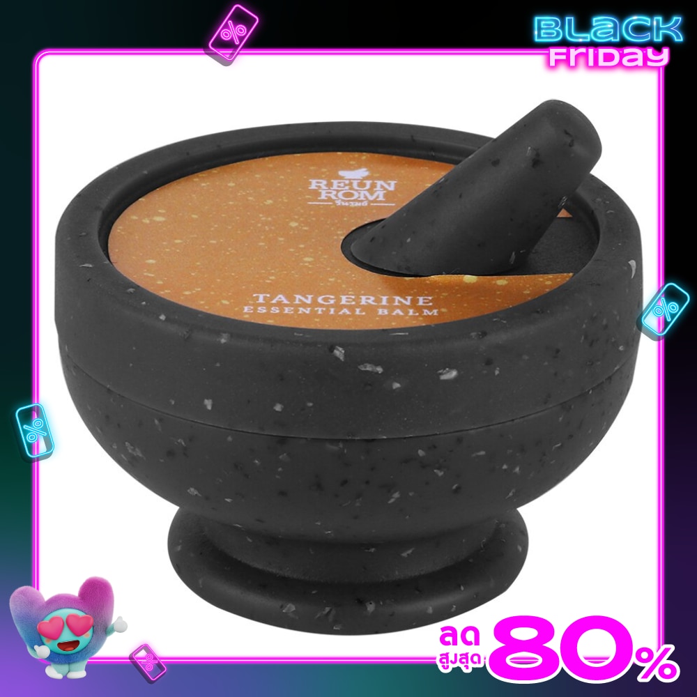 Reunrom Essential Balm 16g. Tangerine