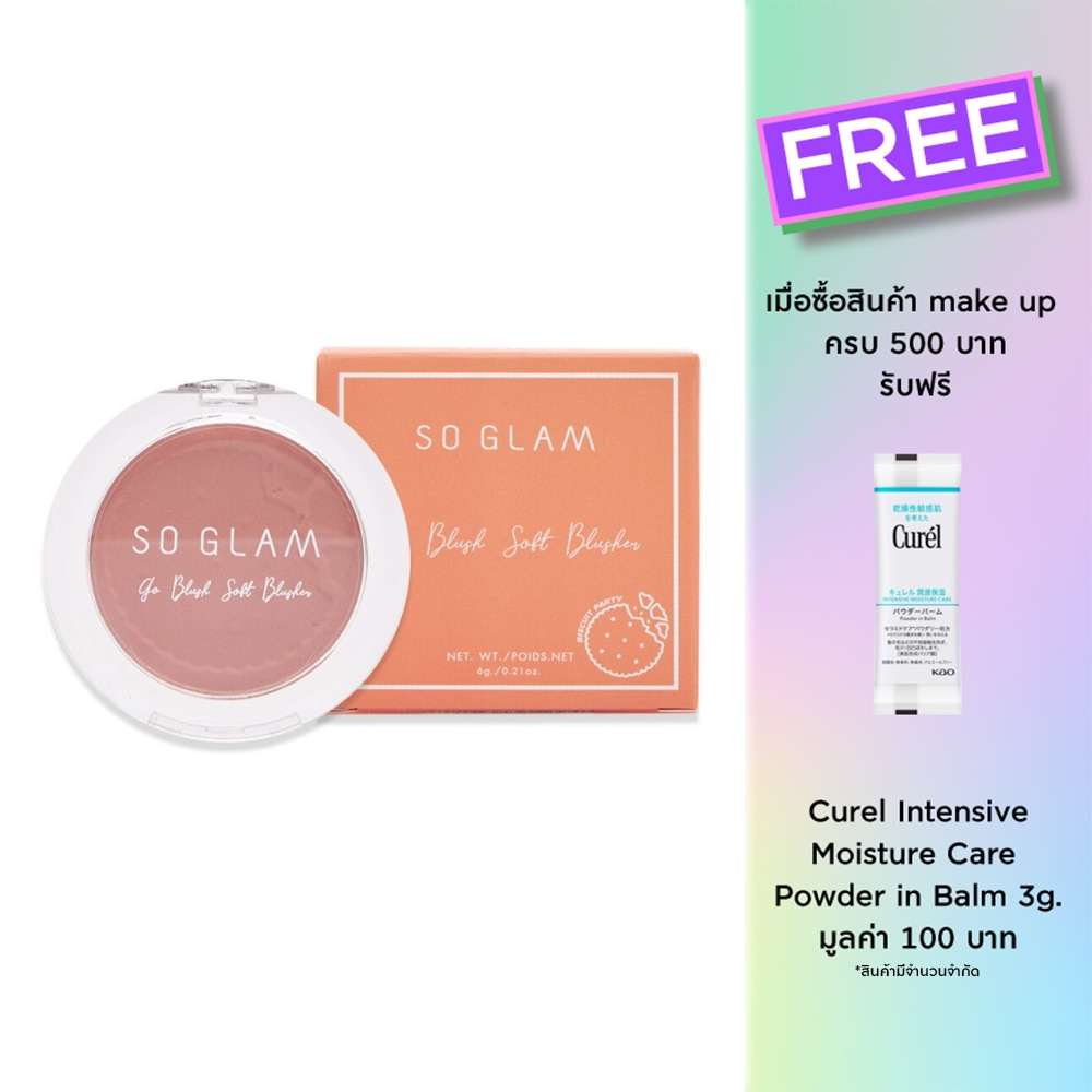 So Glam Go Blush Soft Blusher 6g. 06 Vanilla Shortbread