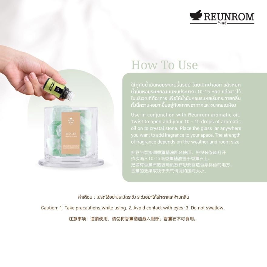 Reunrom Crystal Stone 300g. Wealth