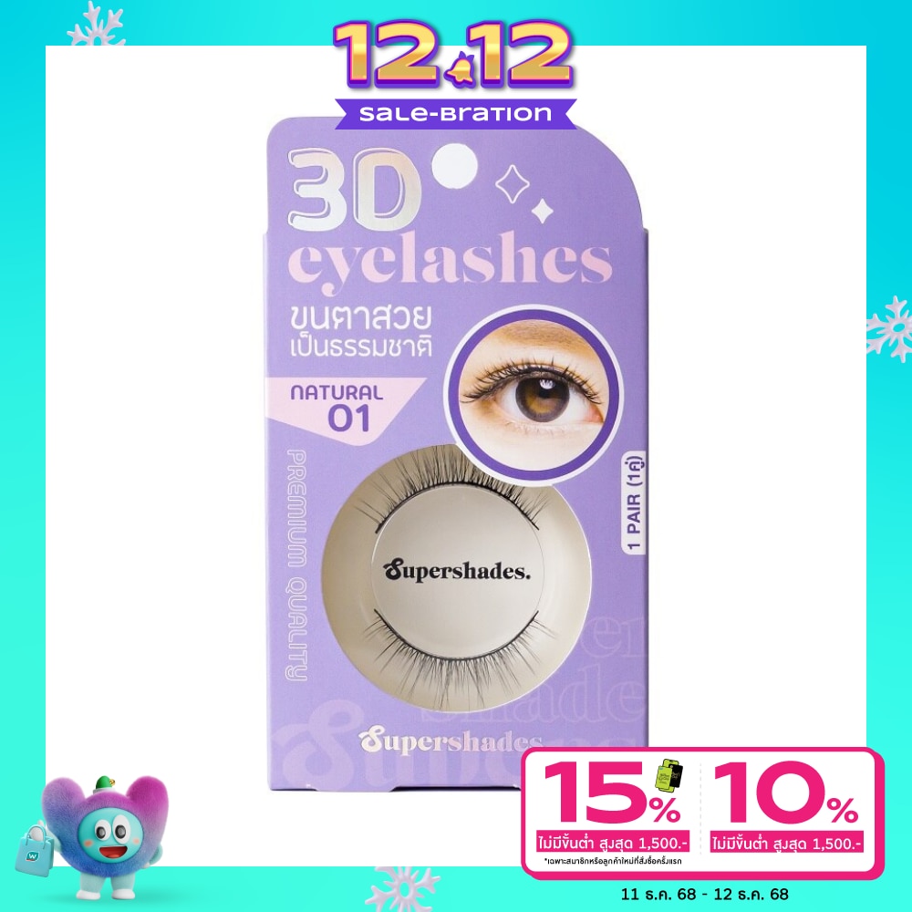 Supershades Supershades Natural Eyelashes 1pair 01