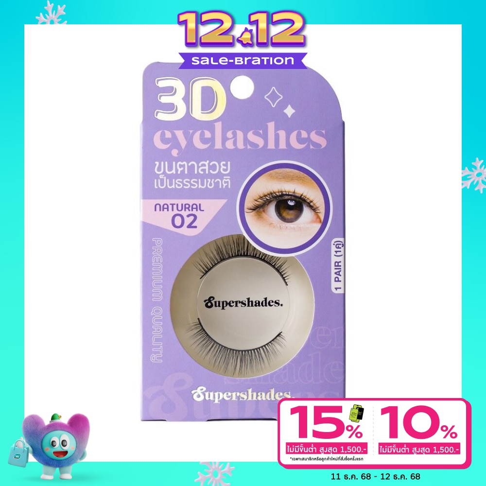 Supershades Supershades Natural Eyelashes 1pair 02