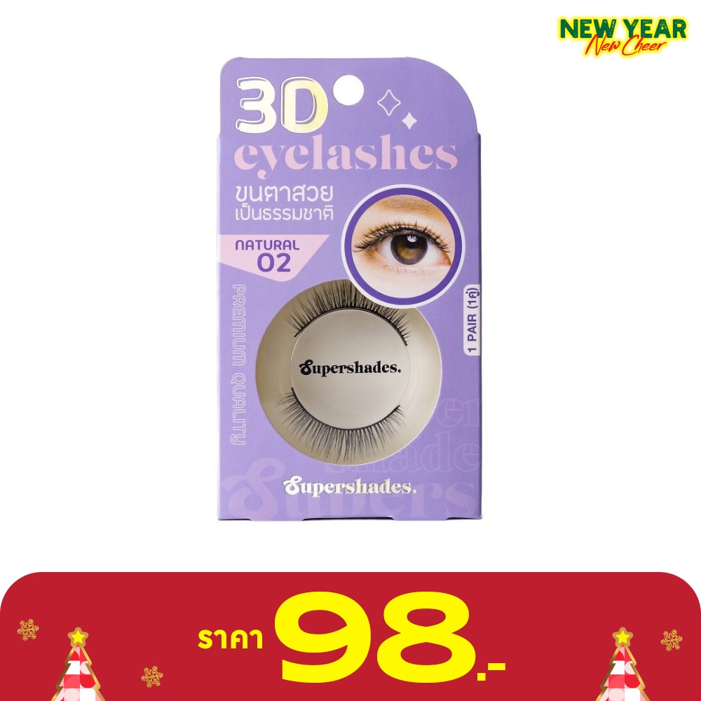 Supershades ซุปเปอร์เฉด เนเชอรัล อายแลช 1คู่ 02