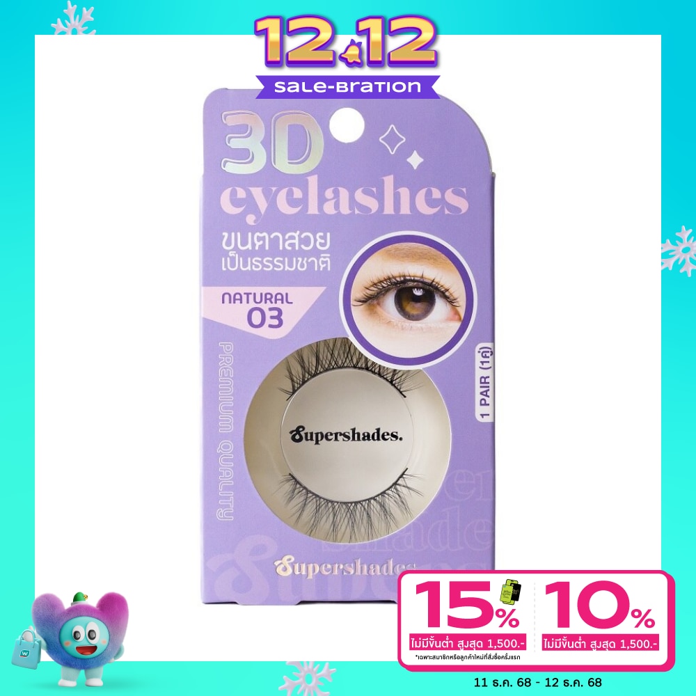 Supershades Supershades Natural Eyelashes 1pair 03