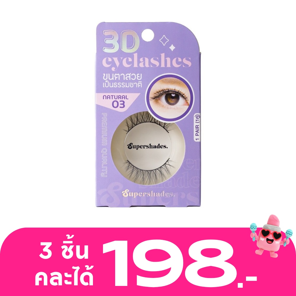 WTCTH-303742-front-rCMcWeEn-zoom