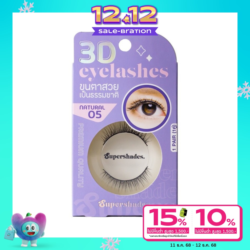 Supershades Supershades Natural Eyelashes 1pair 05