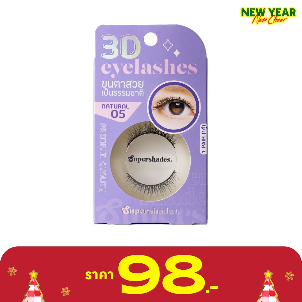 Supershades ซุปเปอร์เฉด เนเชอรัล อายแลช 1คู่ 05