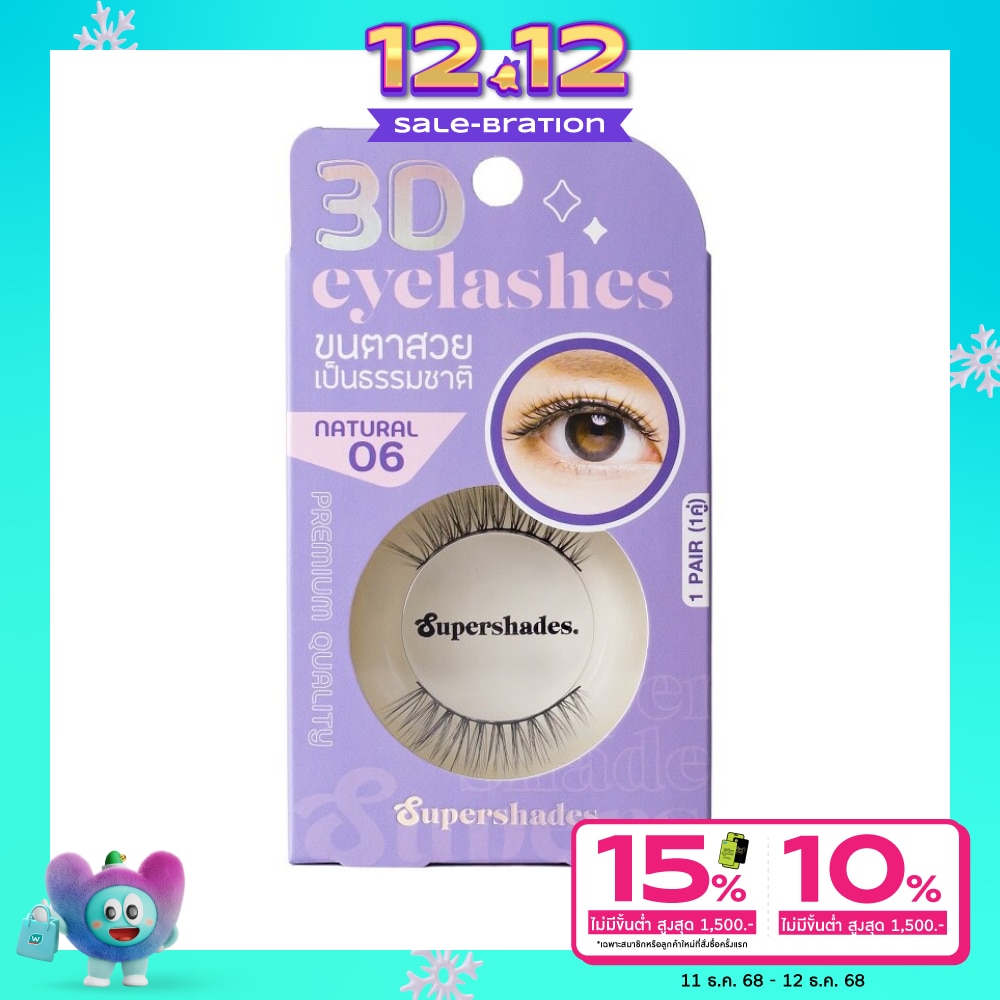 Supershades Supershades Natural Eyelashes 1pair 06