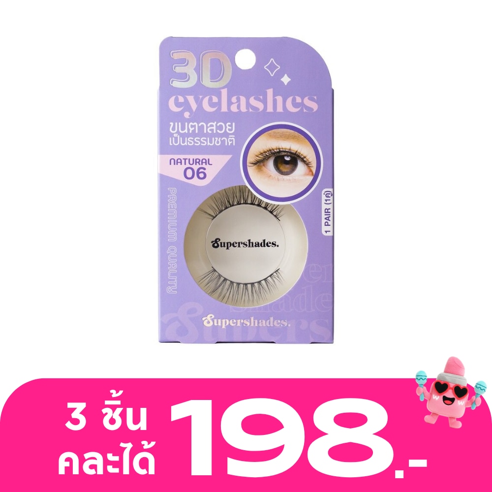 WTCTH-303744-front-ffT4SIDJ-zoom