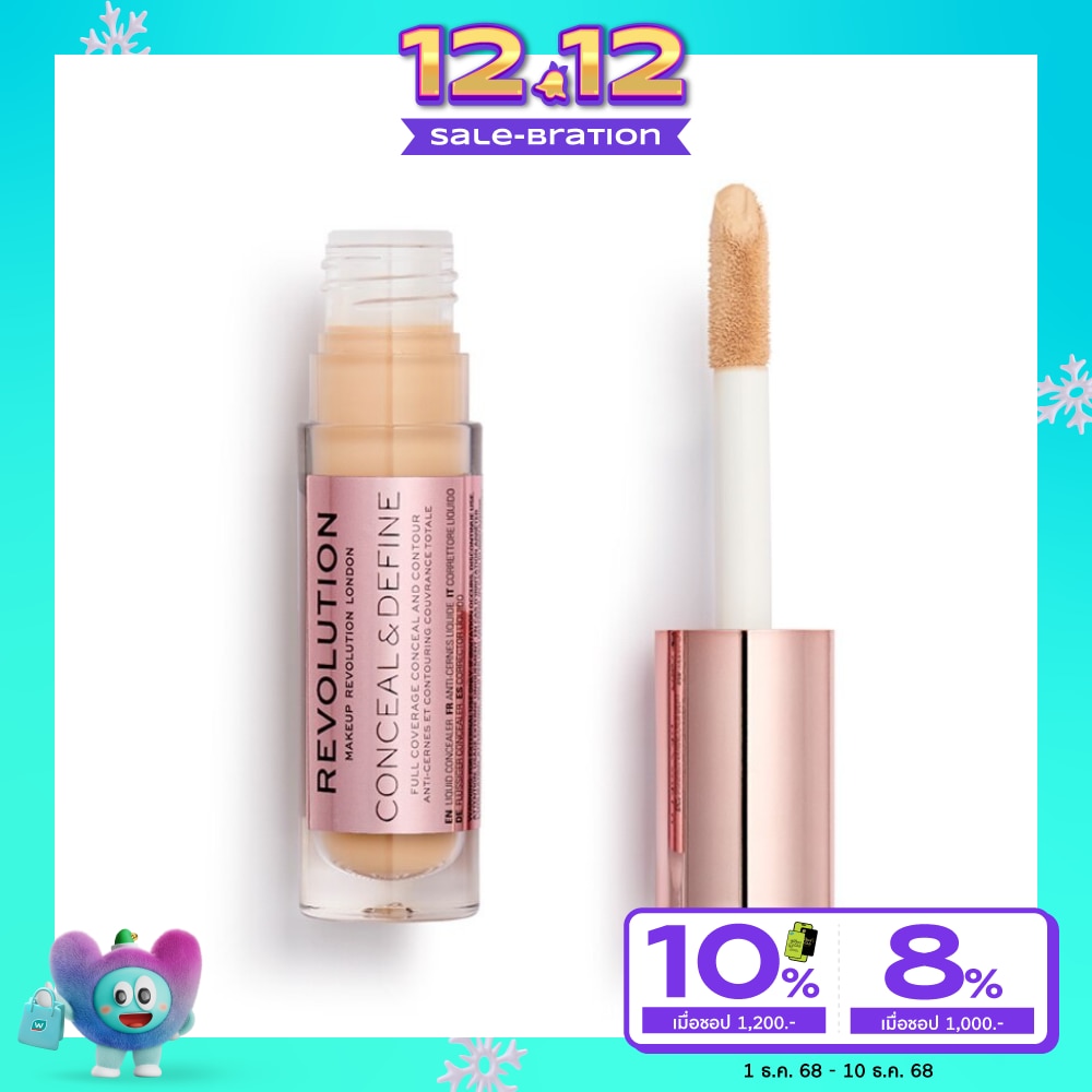 Makeup Revolution #MUR Conceal And Contour 4g C8.2