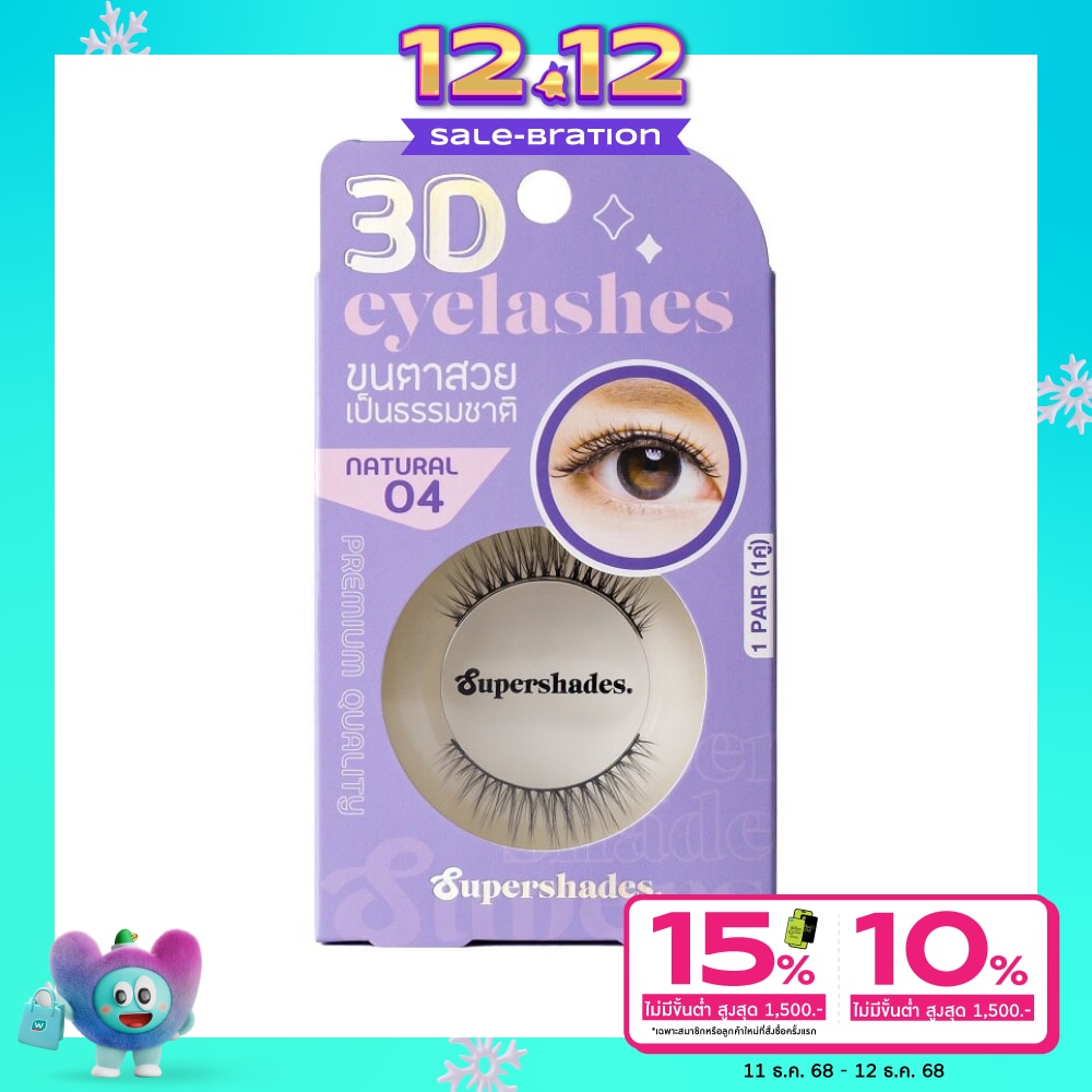 Supershades Supershades Natural Eyelashes 1pair 04