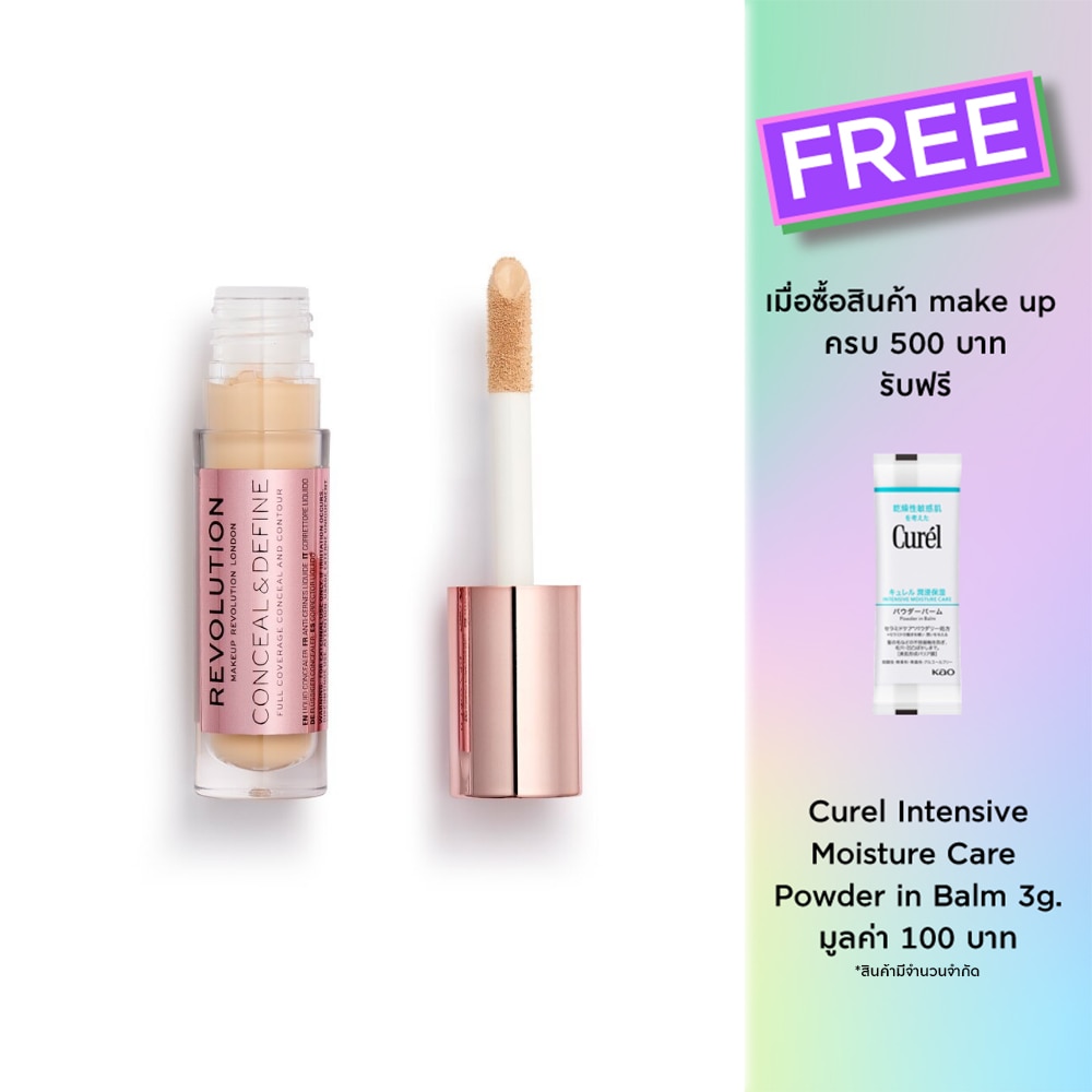 Makeup Revolution Conceal And Contour 4g. C8.5