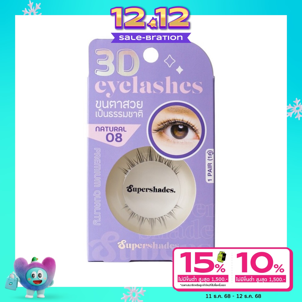 Supershades Supershades Natural Eyelashes 1pair 08