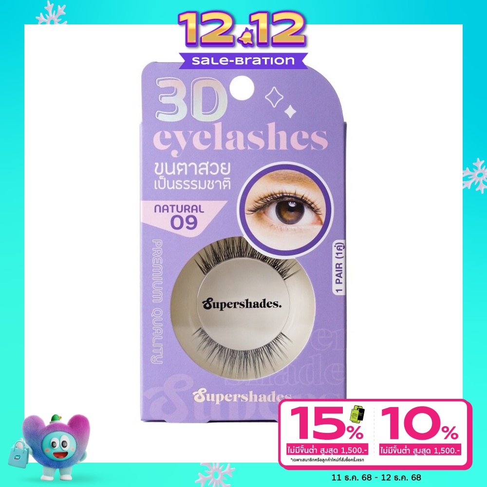 Supershades Supershades Natural Eyelashes 1pair 09