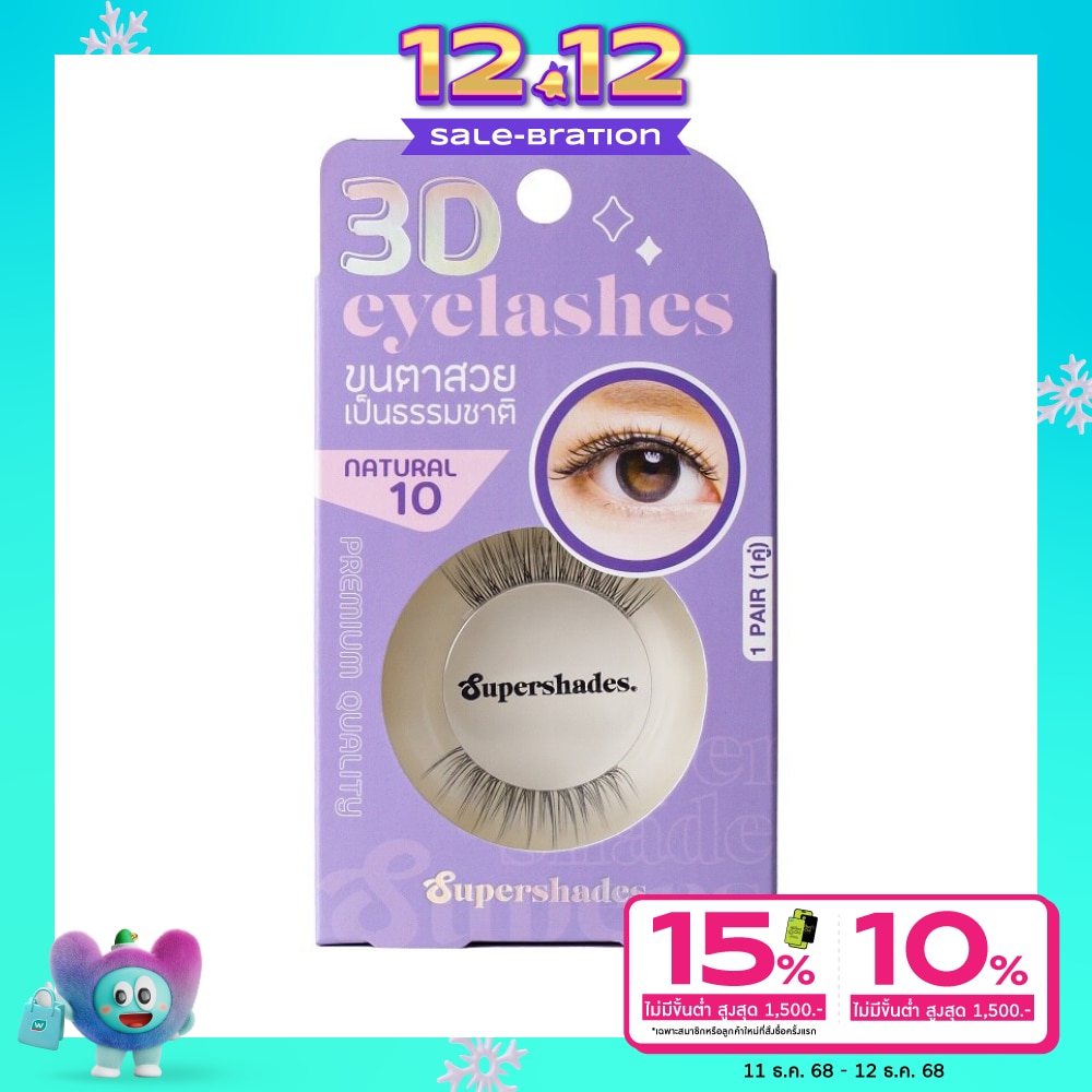 Supershades Supershades Natural Eyelashes 1pair 10