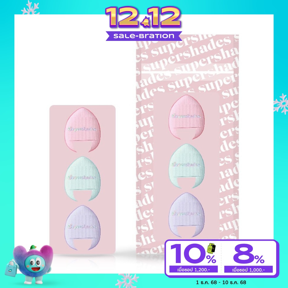 Supershades ซุปเปอร์เฉด มินิ คุชชั่น พัฟ 3ชิ้น