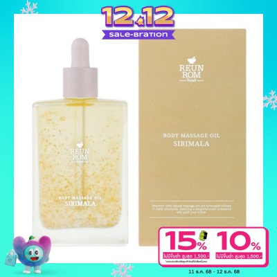 Reunrom Reunrom Body Massage Oil 110ml. Sirimala