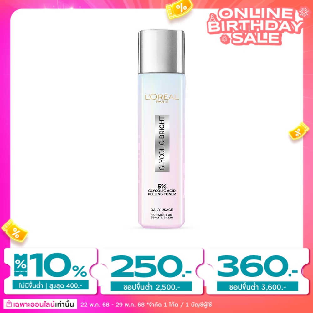 L'Oreal L'Oreal Paris Glycolic-Bright Glowing Peeling Toner 128 Ml. โทนเนอร์ ผิวกระจ่างใส