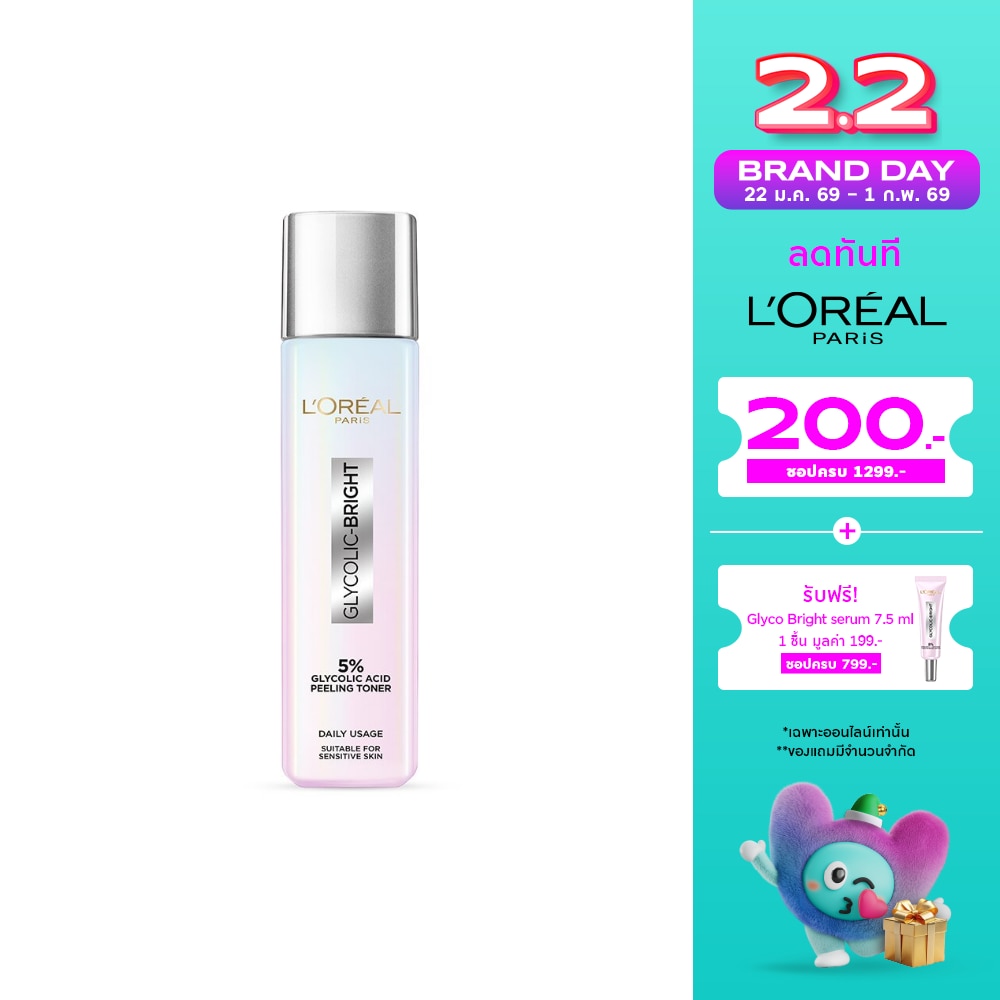 L'Oreal ลอรีอัล ปารีส ไกลโคลิค-ไบรท์ โกลว์อิ้ง พีลลิ่ง โทนเนอร์ 128 มล. โทนเนอร์ ผิวกระจ่างใส